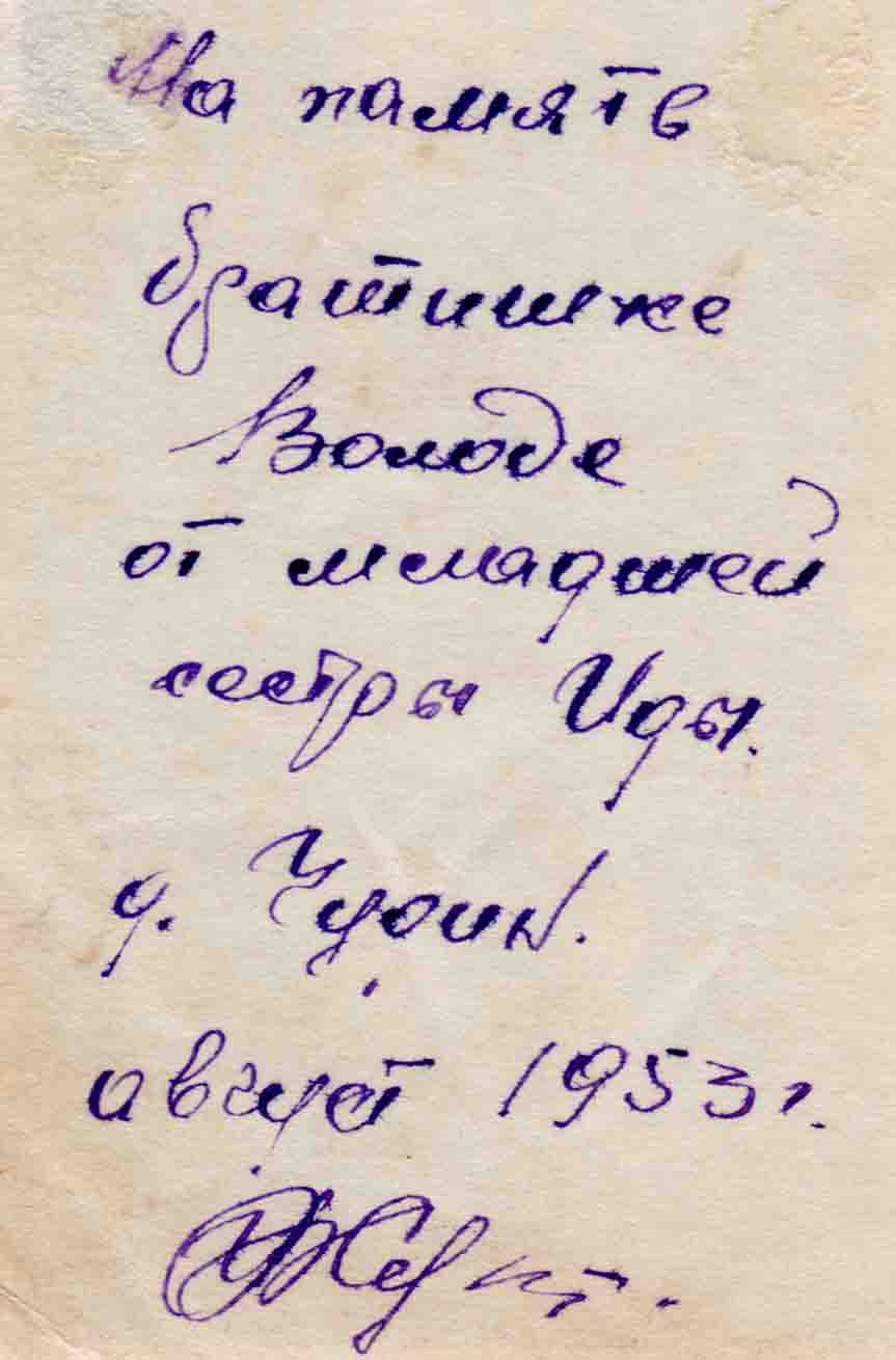 ��������: D:\site papka\Family&war.files\image203.jpg