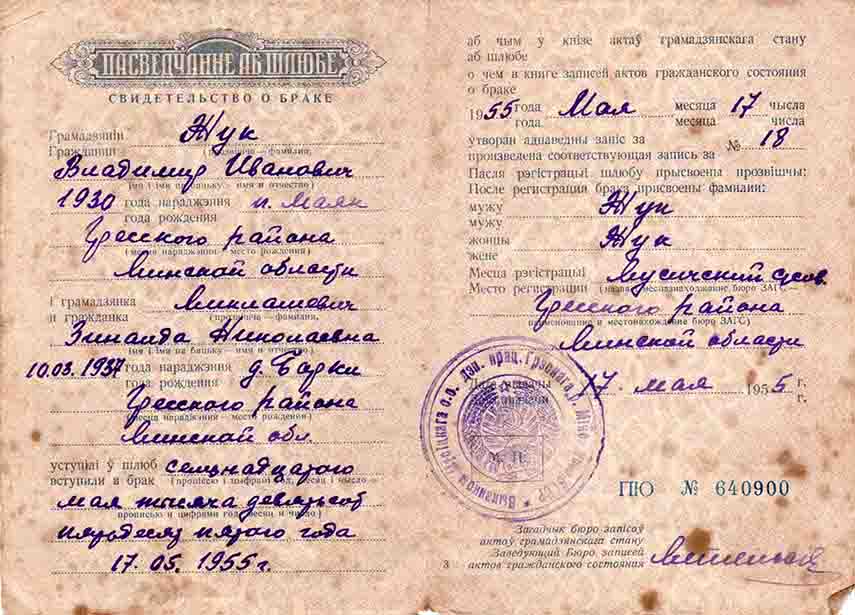 ��������: D:\site papka\Family&war.files\image209.jpg