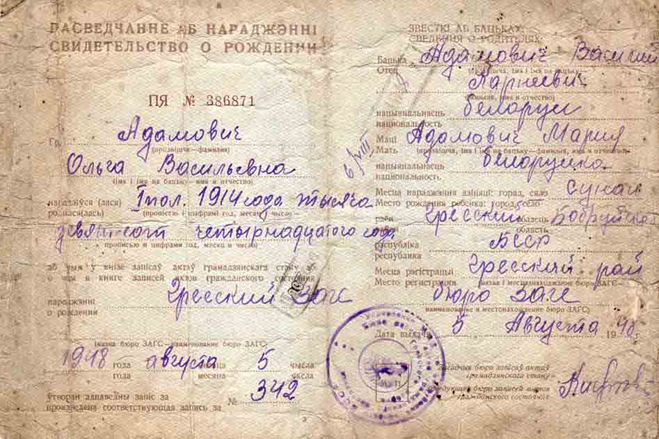 ��������: D:\site papka\Family&war.files\image211.jpg