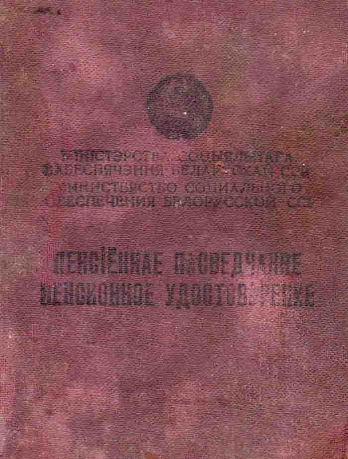 ��������: D:\site papka\Family&war.files\image213.jpg