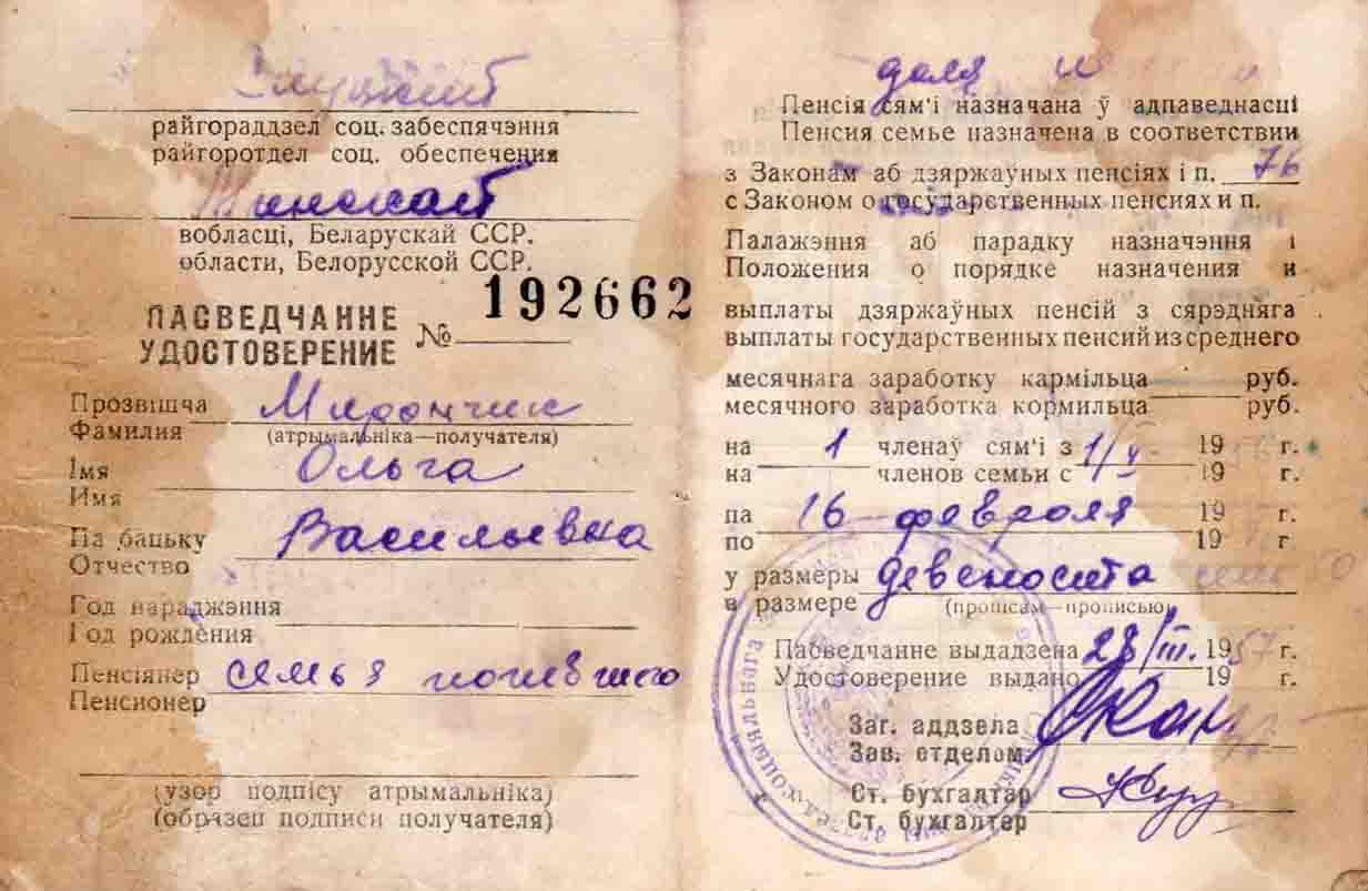 ��������: D:\site papka\Family&war.files\image214.jpg