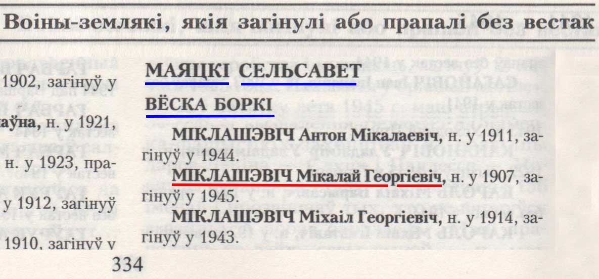 ��������: D:\site papka\Family&war.files\image217.jpg