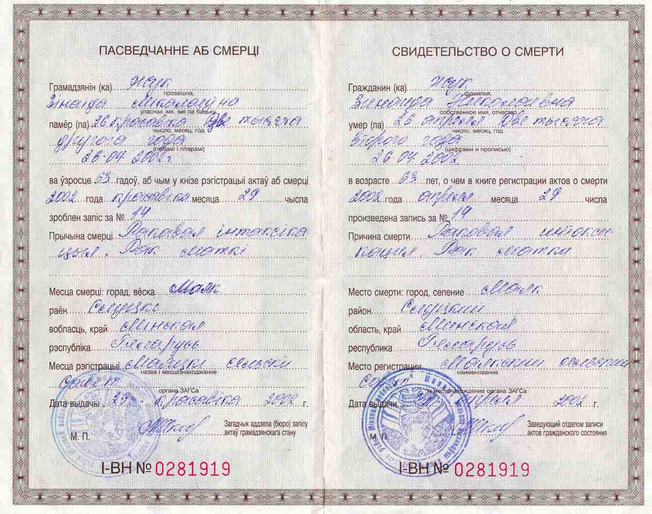 ��������: D:\site papka\Family&war.files\image222.jpg