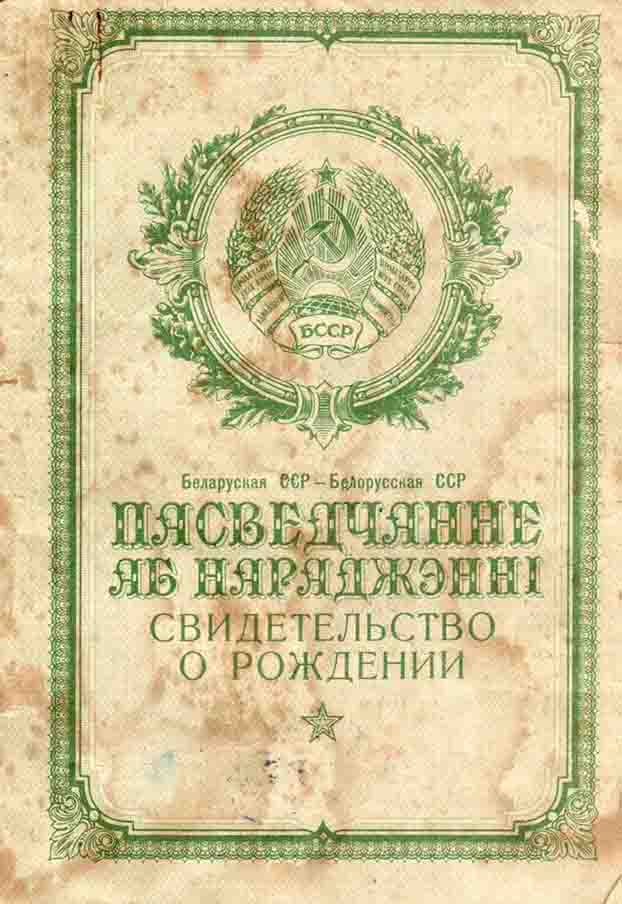 ��������: D:\site papka\Family&war.files\image225.jpg