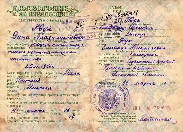 ��������: D:\site papka\Family&war.files\image226.jpg