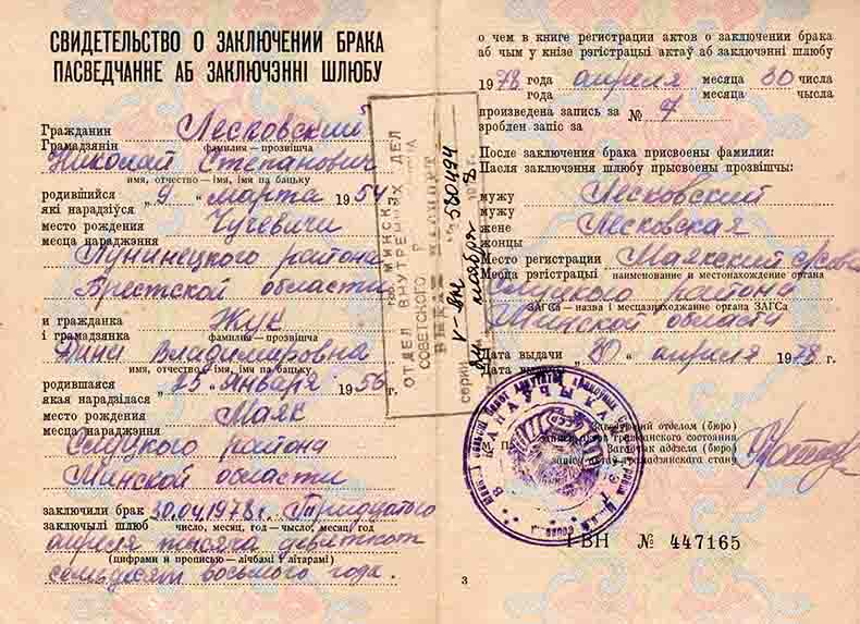 ��������: D:\site papka\Family&war.files\image228.jpg