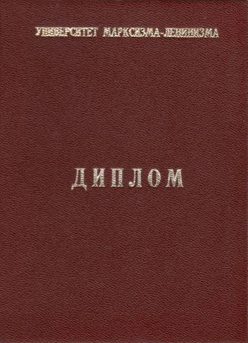��������: 1985_���1.jpg