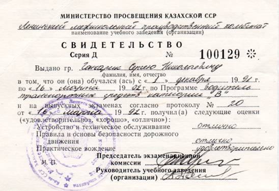 ��������: ��������: ��������: image010.jpg