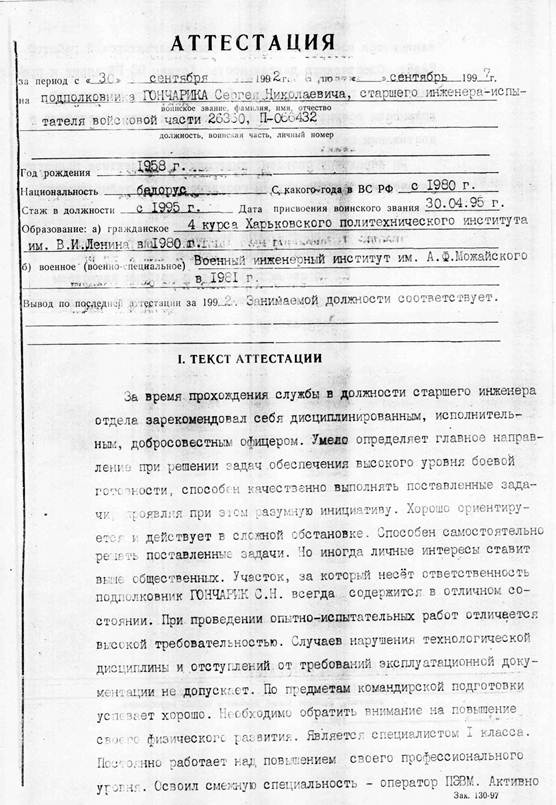 ��������: ��������: ��������: image019.jpg