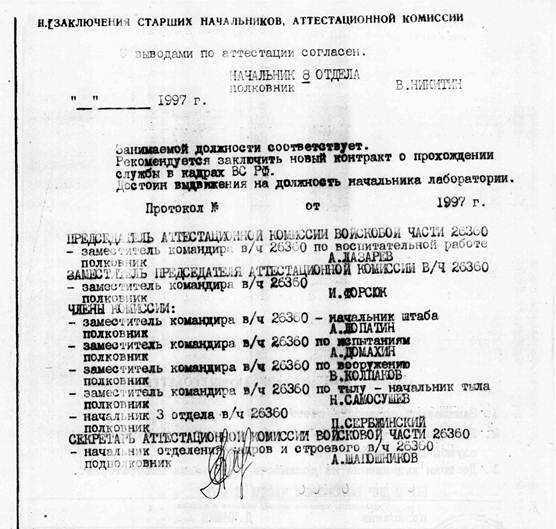 ��������: ��������: ��������: image023.jpg