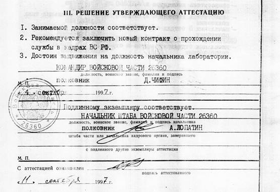 Описание: Описание: Описание: image025.jpg