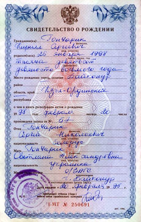 Описание: Описание: Описание: image029.jpg