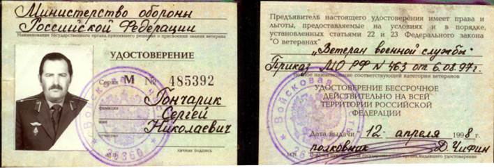 Описание: Описание: Описание: image031.jpg