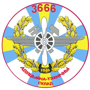 Описание: Описание: Описание: 3666 гер зн в круге(ПОСЛЕДНИЙ).jpg